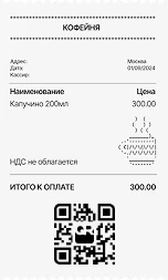 Способы приёма оплаты - на пречеке